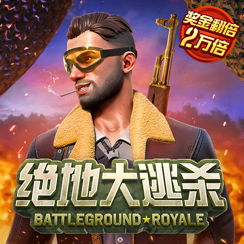 疯狂体育官网入口手机版