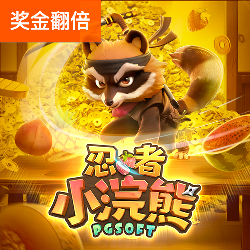 天博app官网入口下载