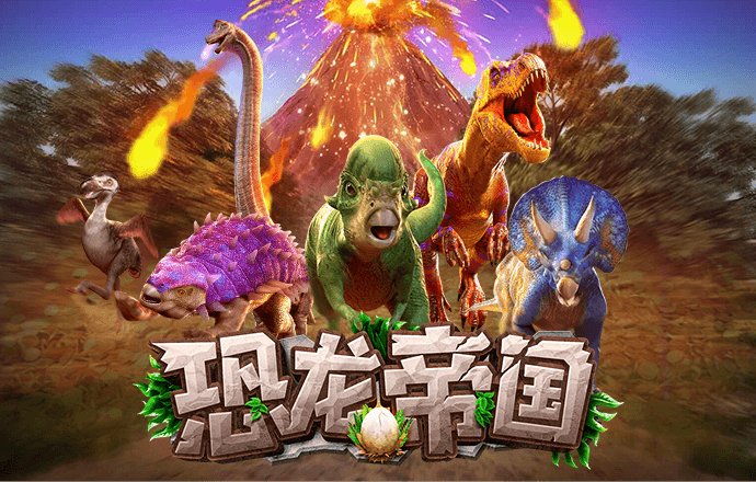 爱游戏APP官方入口苹果版