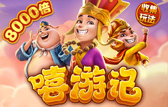爱游戏平台不出款